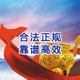 无棣讨账公司