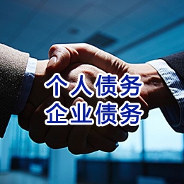 无棣追债公司